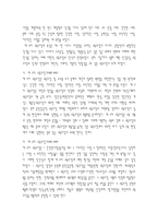 사회과학 국가의 정치적 경제적 사회적 발전과 교육과의 관계-5