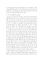 사회과학 국가의 정치적 경제적 사회적 발전과 교육과의 관계-9
