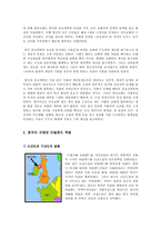 북아일랜드 분쟁의 역사적 배경과 전개양상 북아일랜드 분쟁 신교 북아일랜드 분쟁-6
