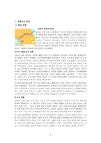 한반도 문제 한반도에서 도대체 무슨 일이 있었는가 한반도 분단 문제 한반도 분단 배경 한반도 분단기 남북한 민족문화 남한 시인 북한 시인 북한 시 해석 남한 시 해석 북한 시인 소개-2