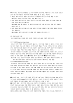 교육학 반두라 Bandura 의 사회학습 이론-6
