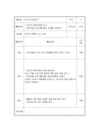 예비부모교육프로그램 우리 첫아기 맞이하기-7