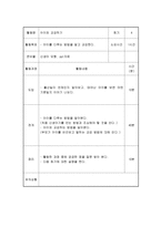 예비부모교육프로그램 우리 첫아기 맞이하기-9