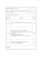 예비부모교육프로그램 우리 첫아기 맞이하기-10