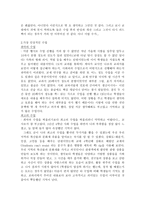 나의 일상적인 수업 & 가장 인상적인 수업-2