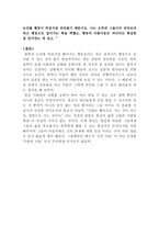 인문과학 사람의 아들-6