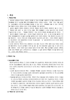 프린지 페스티발 프랑스 축제 에딘버러 프린지 서울프린지 프린지 공연-3