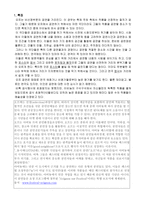 프린지 페스티발 프랑스 축제 에딘버러 프린지 서울프린지 프린지 공연-11