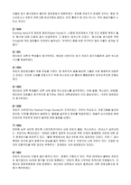 프린지 페스티발 프랑스 축제 에딘버러 프린지 서울프린지 프린지 공연-14