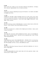 프린지 페스티발 프랑스 축제 에딘버러 프린지 서울프린지 프린지 공연-15