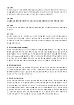 프린지 페스티발 프랑스 축제 에딘버러 프린지 서울프린지 프린지 공연-16