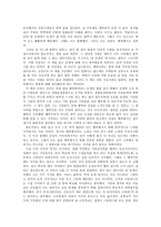 아리스토텔레스의 윤리학과 그 적용 - 경험 사례 - 2 절제하는 생활-4