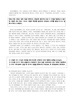 칸트 - 영원한 평화는 가능한가-3