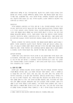 연행가(燕行歌)-5