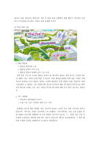 교육학 학교 안의 작은 폭력 소리-4