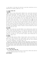 인문어학 소설의 유통방식-2