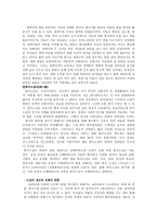 인문어학 소설의 유통방식-3