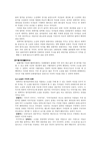 인문어학 소설의 유통방식-4