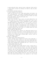 유아치료 문학을 활용한 아동상담-7
