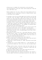 유아치료 문학을 활용한 아동상담-14