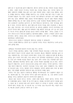 학습코칭에 대한 4권의 내용 및 느낀점(십대 꿈과 함께 가라, 이것이 진로다, 진로교육 아이의 미래를 멘토링하다, 진로력 10년후 내 아이의 명함을 만든다)-2
