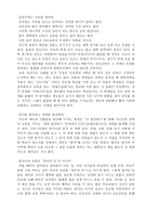 학습코칭에 대한 4권의 내용 및 느낀점(십대 꿈과 함께 가라, 이것이 진로다, 진로교육 아이의 미래를 멘토링하다, 진로력 10년후 내 아이의 명함을 만든다)-3