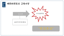 헤르바르트와 프뢰벨 생애 교육사상 일반교육학에서 제시하는 주요 내용-12