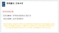 헤르바르트와 프뢰벨 생애 교육사상 일반교육학에서 제시하는 주요 내용-20