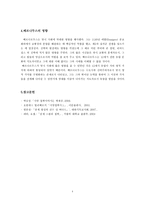 클레르보의 베르나르두스 Bernardus von Clairvaux 1090 1153-4