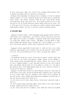 Dreikurs 민주적 부모교육이론-6
