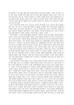 님과 함께 묻히리라 - 고전시가 교육론 - 이상곡(履霜曲) --8