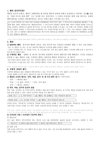 행위공리주의에 대하여-2