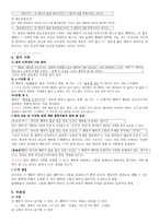 행위공리주의에 대하여-3