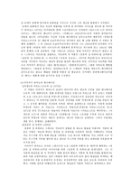 미야자키 하야오의 작품 세계 미야자키 하야오 생애 미야자키 하야오 애니메이션-2