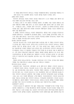 미야자키 하야오의 작품 세계 미야자키 하야오 생애 미야자키 하야오 애니메이션-3