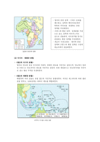 제국주의 시대 식민지인의 생활변화-3