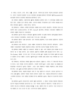 인문어학 존단 고별사-4