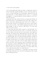 인문어학 존단 고별사-6