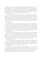 생활지도의 원리와 실제 주요 활동 1인 1역 활동 아침 자습 활동 상담 활동 우유-5