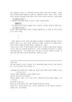 심청전, 프로이드적 관점으로 생각하기-4