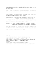 심청전, 프로이드적 관점으로 생각하기-5