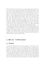 영미문학과여성 A White Heron-3