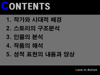 인문과학 성과문학-2