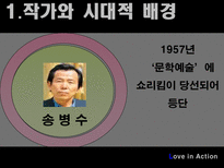 인문과학 성과문학-3