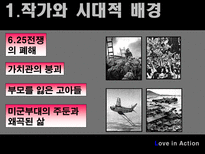 인문과학 성과문학-4