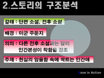 인문과학 성과문학-5