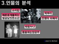 인문과학 성과문학-6