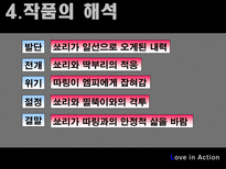 인문과학 성과문학-7