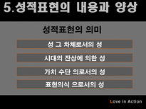 인문과학 성과문학-9
