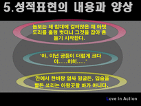 인문과학 성과문학-11